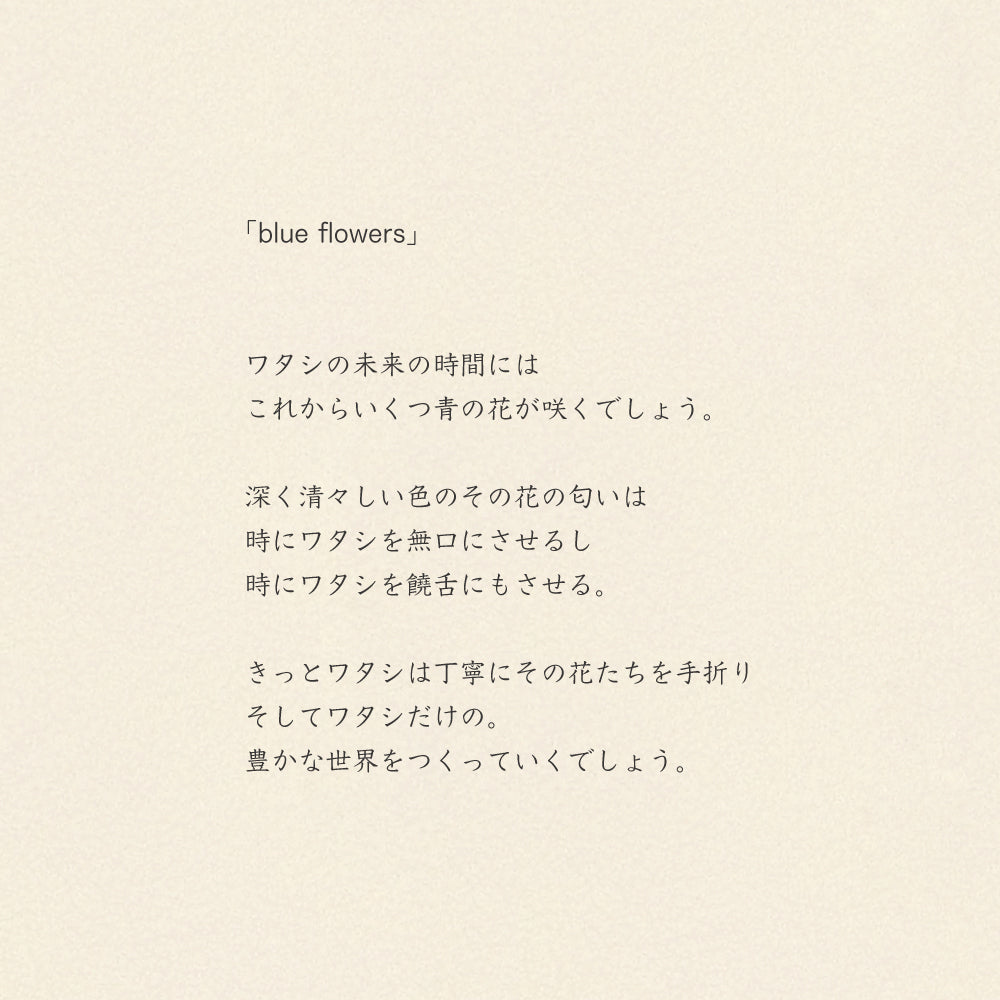 ポストカード/blue flowers