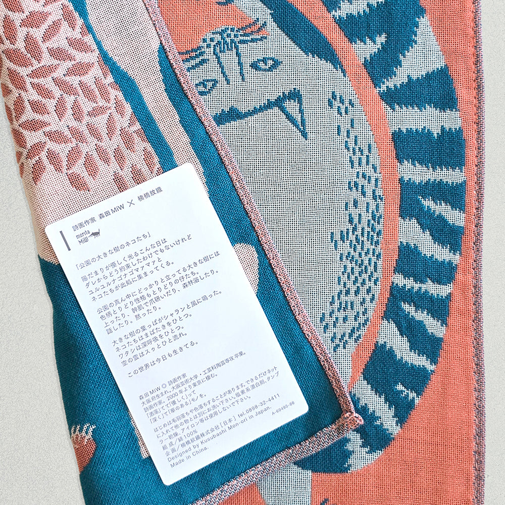 ガーゼハンカチ/公園の大きな樹のネコたち【 限定商品 】